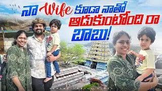 Vijayawada Trip Emo Gani Wife Domination Tatukolekapothunanu 😲| Telugu Vlogs | Sahara Family Vlogs