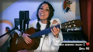 Осень (из реп. Иракли) МАРАФОН ОСЕННИХ ПЕСЕН 2 ДЕНЬ 86