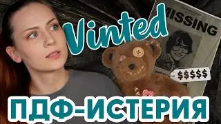 A NEW TIKTOK CONSPIRACY THEORY. Vinted