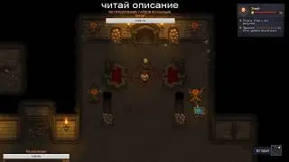 Graveyard Keeper золотое яблоко, что дальше?