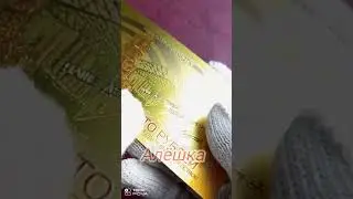 Сувенирная Памятная 