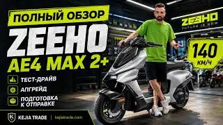 ZEEHO AE4 MAX 2+ — Full Review, Test Drive, and Upgrade of an Electric Scooter from China