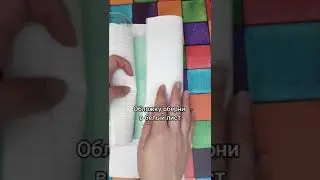 How to quickly shrink a cover that is too large?