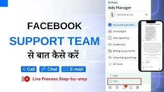 How to Contact Facebook Support for Restricted Ads Accounts | Call, Chat, and Email Options