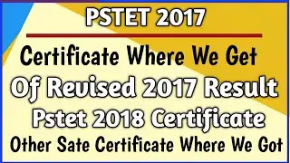 Pstet Certificate 2017 || Pstet Other State Certificate || Pstet 2018 Certificate