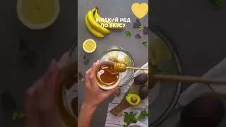ПОЛЕЗНОЕ МОРОЖЕНОЕ ИЗ АВОКАДО