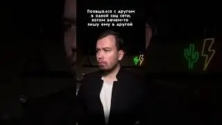 ПРИКОЛ | ЖИЗА
