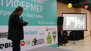Николай Горшкофф «Гидропоника в японском стиле»