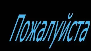 ВАЖНАЯ ИНФОРМАЦИЯ