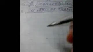 Как стереть ручку TUTORIAL