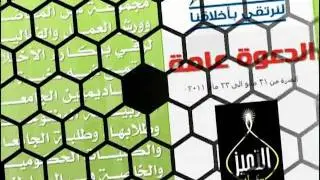 الملتقى الأول لجماعة صناع التميز - لنرتقي بأخلاقنا