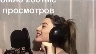 Мадина спела 😍😍😍