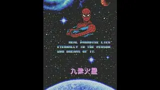 Lofi Trap Type Beat - Spiderman (prod. Son Peso)