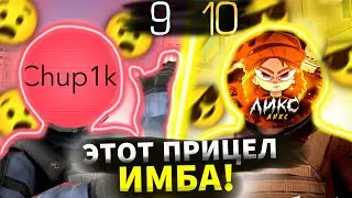 СЫГРАЛА ДУЭЛЬ ПРОТИВ СТРИМЕРА!😎