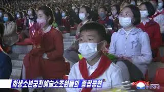 Concert of amateur art members and schoolchildren in honor of the Day of the Sun