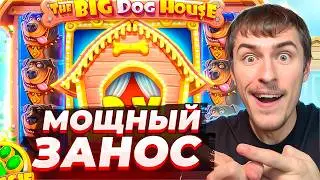 MASSIVE WIN IN THE BIG DOG HOUSE AT ??.???R / TOP BONUSES PAYING OUT! ( WINS OF THE WEEK )
