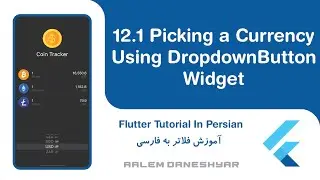 12.1 | Coin Tracker | Picking a Currency Using the DropdownButton Widget
