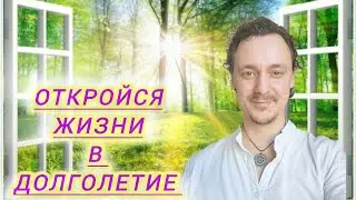 ЦИГУН Комплекс глубокого расслабления и УРАВНОВЕШЕНАЯ АКТИВНОСТЬ