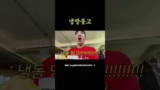 어머니 마트 다녀오셨어요..? #호박고구마 #패러디 #승헌쓰