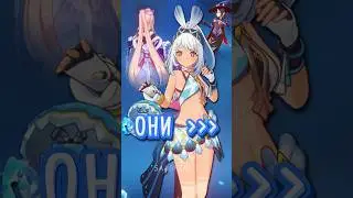 ЛЮБЛЮ ЗА ЦИФРЫ? / Genshin Impact 5.0 #genshinimpact #геншинимпакт #муалани #натлан #геншин