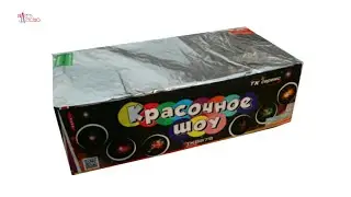 TKB879 Красочное шоу