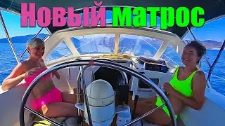 124. Сестра Котэ приехала погостить на яхту.