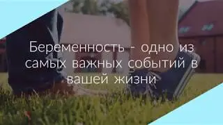 Как узнать пол ребенка на раннем сроке беременности?