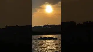 Замечай