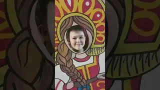 ты и я