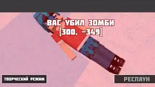 пвп с кейном братаном и ютубером