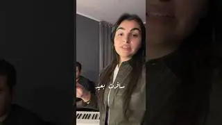 سافرت بعيد 🎶