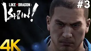 LIKE A DRAGON : ISHIN 4K PC Gameplay Walkthrough #3 - Mibu Wolves