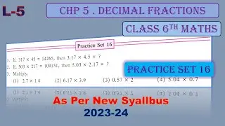 Practice set 16 Decimal fractions l chp 5 ll std 6th Maths ll Maharashtra Board #std6th #practice16