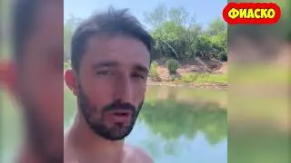 Природа бывает страшна | Фиаско с дикими животными