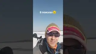 за судаком нужно бегать)))