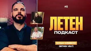 PRAZNICNO IZDANIE ZA ILINDEN SO BETMEN VELIT!