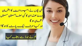 Improver exam police 2021| Improver exam 2021| improvement paper2021 improver student?