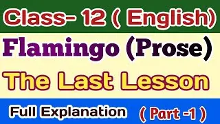 Class 12 English Chapter 1 | The Last Lesson Full Chapter Explanation, Summary & Ques Ans 2023-24
