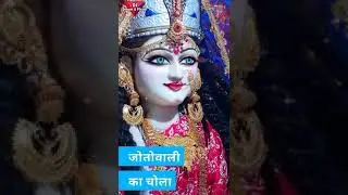 Navratri special DJ Aakash