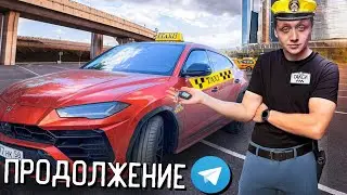 ПРОДОЛЖЕНИЕ ВИДОСА ИЗ ТГ КИРИЛЛА КУРЬЯНА. КОНФЛИКТ С ХЕЙТЕРОМ