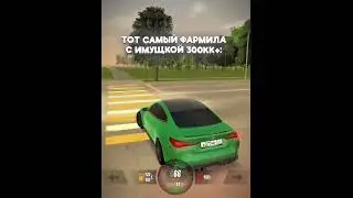 IVANOVO - #emperor 🪐 #blackrussia #crmp #crmpmobile #samp #блэкрашаобнова #играйпочёрному