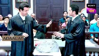क्या एक Mysterious Creature को सामने ला पाएगा KD? | Adaalat | 16 Aug 2024