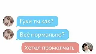 Ревность.Вигуки.3 часть.(Яой)