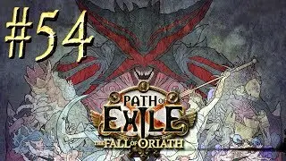 Path of Exile: The Fall of Oriath™ ► Аварий Собранный (акт 10) ► Прохождение #54
