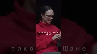 Инстасамка про свои татуировки #инстасамка #instasamka #тату #плюшки #интервью
