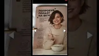 Смотрим новинки 17 / 2025 каталога Фаберлик