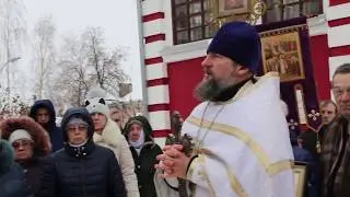 О СВЯТОЙ ВОДЕ В КРЕЩЕНСКИЙ СОЧЕЛЬНИК