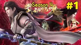 Martial universe season 4 episode 1 explained in hindi। Martial universe preview