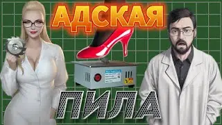 Настольная мини-циркулярка 