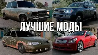 САМЫЕ КРУТЫЕ и УНИКАЛЬНЫЕ конфигурации! Новая подборка качественных модов для BeamNG!